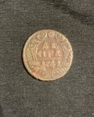 Moneda 1 denga 1741 Rusia foto