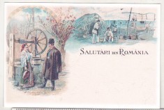 bnk cp Salutari din Romania - carte postala - necirculata