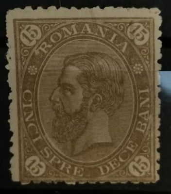 Rom&amp;acirc;nia Lp 47 15 bani nestampilat fără guma foto