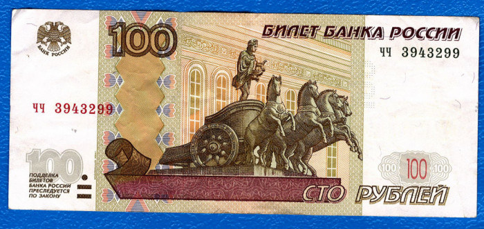 (1) BANCNOTA RUSIA - 100 RUBLE 1997, STATUIA ZEULUI GREC APOLLO PE O QUADRIGA