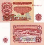 BULGARIA 5 leva 1974 UNC!!!