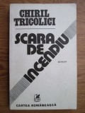 Chiril Tricolici - Scara de incendiu