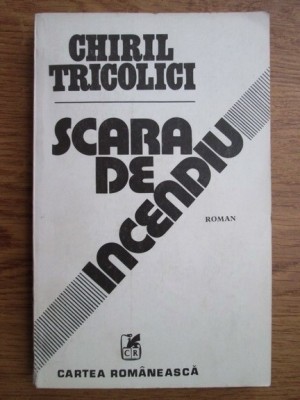 Chiril Tricolici - Scara de incendiu foto