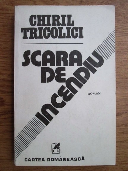 Chiril Tricolici - Scara de incendiu