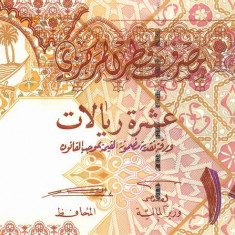 QATAR █ bancnota █ 10 Riyals █ 2008 █ P-30 █ UNC █ necirculata