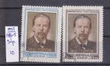 TSV - RUSIA CCCP 1955 - MICHEL 1784-1785, ȘTAMPILAT
