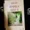 Byron Katie - Am nevoie de iubirea ta