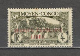 Africa Ecuatoriala.1940 Marci postale-supr. rosu SA.9, Nestampilat