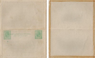 Romania, Carte postala inchisa, necirculata foto