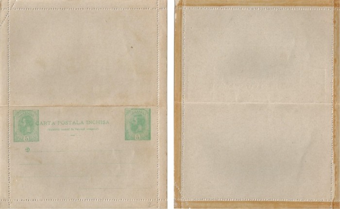 Romania, Carte postala inchisa, necirculata
