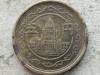 JAPONIA-5 YEN 1949, Asia