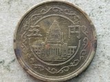 JAPONIA-5 YEN 1949, Asia