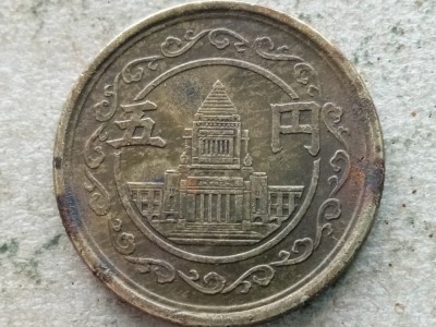 JAPONIA-5 YEN 1949 foto