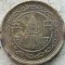 JAPONIA-5 YEN 1949