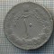 AX 1053 MONEDA- IRAN - 10 RIALS -ANUL 1338/1959 -STAREA CARE SE VEDE