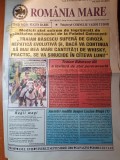 ziarul romania mare 22 septembrie 2006- articol despre lucian blaga