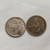Romania 1 leu 1949 si 1 leu 1950 , detalii