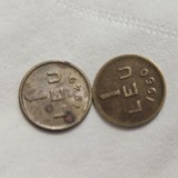 Romania 1 leu 1949 si 1 leu 1950 , detalii