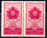 1951 LP287 serie Ordinul Apararea Patriei (pereche) MNH, Nestampilat