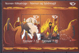 DB1 Pictura Mitologie Nordica Legende Povesti Ins. Feroe 2006 SS MNH, Nestampilat