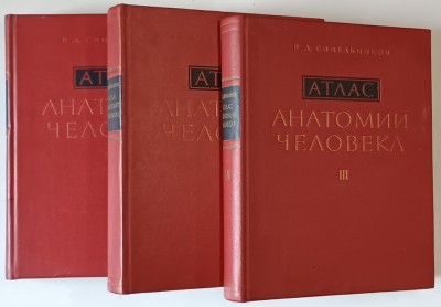 ATLAS DE ANATOMIE UMANA ( EDITIE IN LIMBA RUSA ) VOLUMELE I - III de R. D. SINELNIKOV , 1967 - 1974 foto