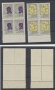 ROMANIA 1957 Flora Carpatina set 2 erori timbre cu initiala M blocuri de 4 MNH, Nestampilat