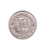 Moneda URSS/Rusia 10 kopecks/copeici 1936, stare buna, curata, Europa, Cupru-Nichel