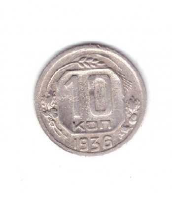 Moneda URSS/Rusia 10 kopecks/coperici 1936, stare buna, curata foto