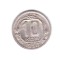 Moneda URSS/Rusia 10 kopecks/copeici 1936, stare buna, curata