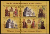 Cumpara ieftin RO 2012 LP 1956a &quot;Biserica Curtea de Arges -500 ani &quot; , bloc- colita 542,MNH, Nestampilat