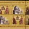 ✅RO 2012 LP 1956a &quot;Biserica Curtea de Arges -500 ani &quot; , bloc- colita 542,MNH