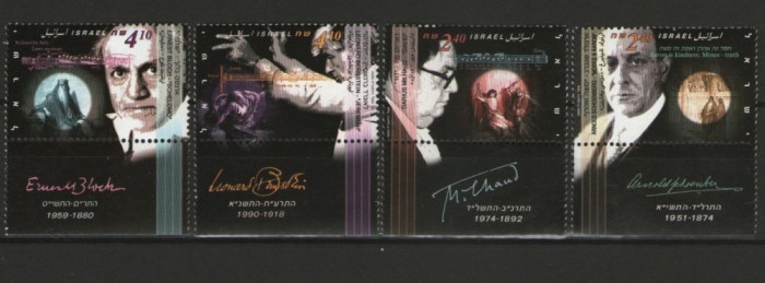 Israel 1995 - compozitori, serie neuzata cu tabs