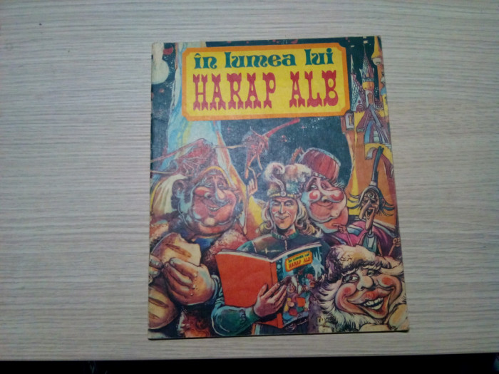 HARAP ALB - Ion Creanga - NOEL RONI (ilustratii) - Tineretului, 1965, 82 p.