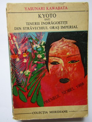 Yasunari Kawabata - Kyoto sau tinerii indragostiti din stravechiul oras imperial foto