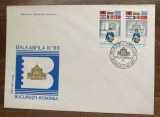 C12 - FDC Romania - Expozitia filatelica Balkanfila IX - LP1088 - 1983