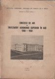 Cincizeci de ani de Invatamant agronomic superior in Iasi (1908-1958), 1959, Alta editura