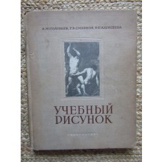 CARTE DESPRE ARTA DESENULUI IN LIMBA RUSA