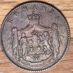 Romania - moneda de colectie istorica - 5 bani 1867 Heaton - absolut superba !