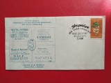 1987 - PLIC EXPOZITIA FILATELICA OMAGIALA - ION LUCA CARAGIALE - PLOIESTI