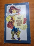Carte Copii Stepan-Marie Pan, 1987 + Harta Bucuresti. Povesti Ilustrate, 64 Pagini. Stare Buna