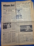 ziarul romania libera 10 februarie 1965 - articol orasul bucuresti si oltenita