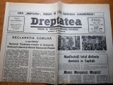 Dreptatea 10 aprilie 1990-manifestatii in capitala,petre roman si europa