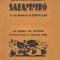 Flaubert, G. - SALAMMBO, ed. Artheme Fayard &amp; Cie, Paris, 1933