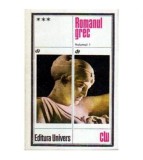 - Romanul grec vol. I - 109343