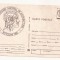 RF31 -Carte Postala- Botosani, simpozionul de acupunctura, necirculata 1980