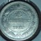Rusia sovietica / URSS - moneda de colectie argint - 15 Kopecks / Kopeks / Copeici 1922 - Lenin - greu de gasit ! in cartonas !
