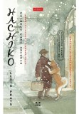 Cumpara ieftin Hachiko: cainele care astepta