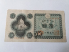 Japonia 10 yen 1946 foto