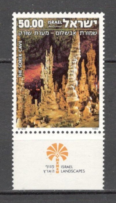 Israel.1980 Vederi-cu tabs MI.256