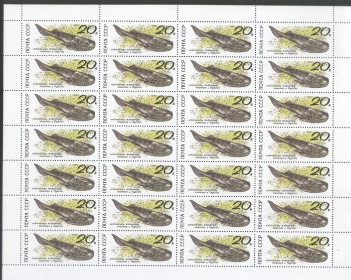 Russia USSR 1990 Prehistoric animals x 28, full sheets, MNH S.243